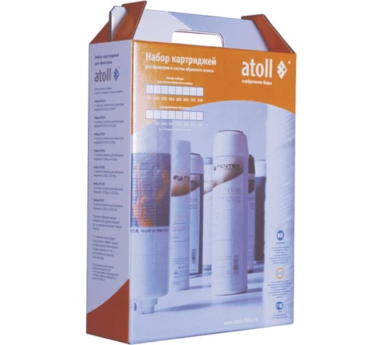 Набор картриджей Atoll №309 STD ATECRT312