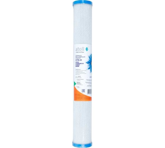 Угольный картридж Atoll 20SL EPM-20 ATECRT082 1