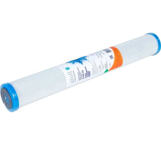 Угольный картридж Atoll 20SL EPM-20 ATECRT082