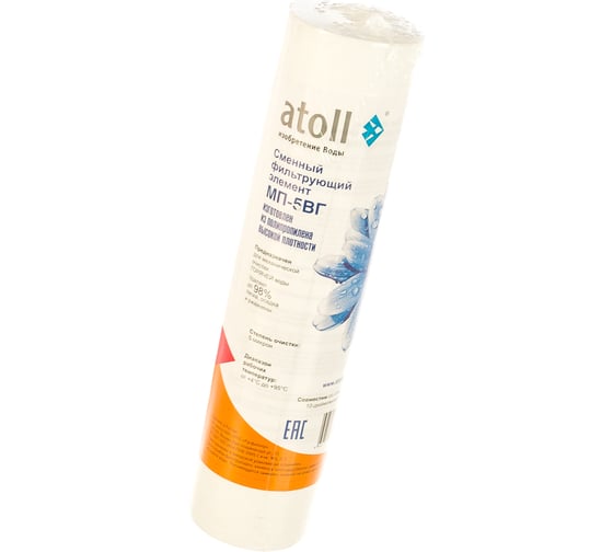 Картридж Atoll МП-5ВГ вспененный полипропилен ATECRT015