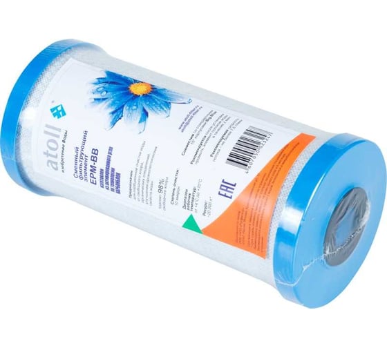 Угольный картридж Atoll EPM-BB ATECRT081