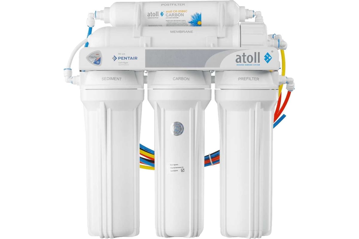 Atoll A-560E/A-550 STD