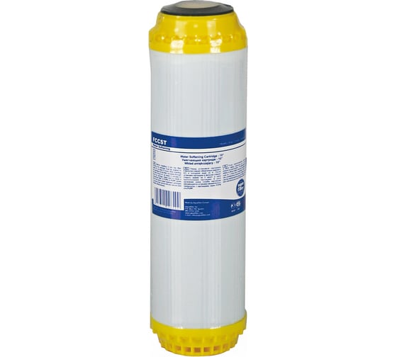 Умягчающий картридж для корпусов фильтров Aquafilter 20BB FCCST20BB 695