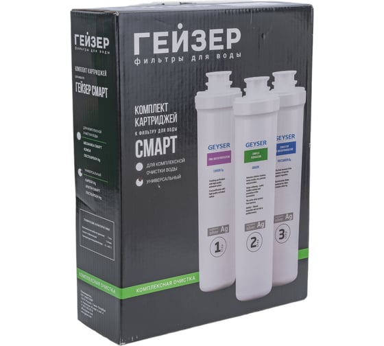 Комплект сменных элементов Смарт-У Гейзер 50094