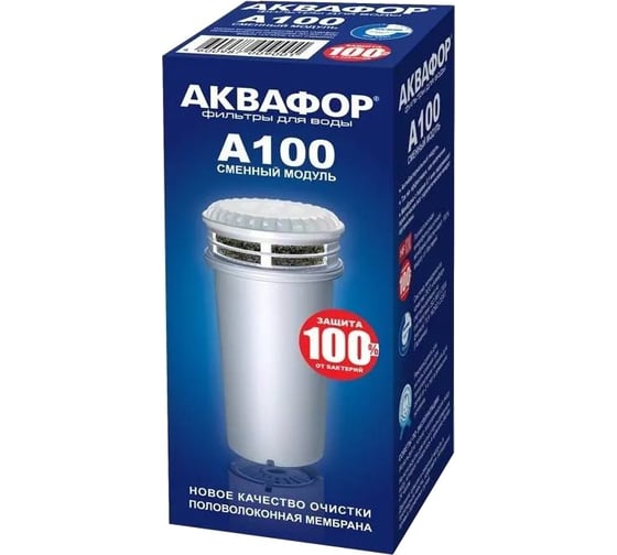 Модуль сменный фильтрующий Аквафор А100 1