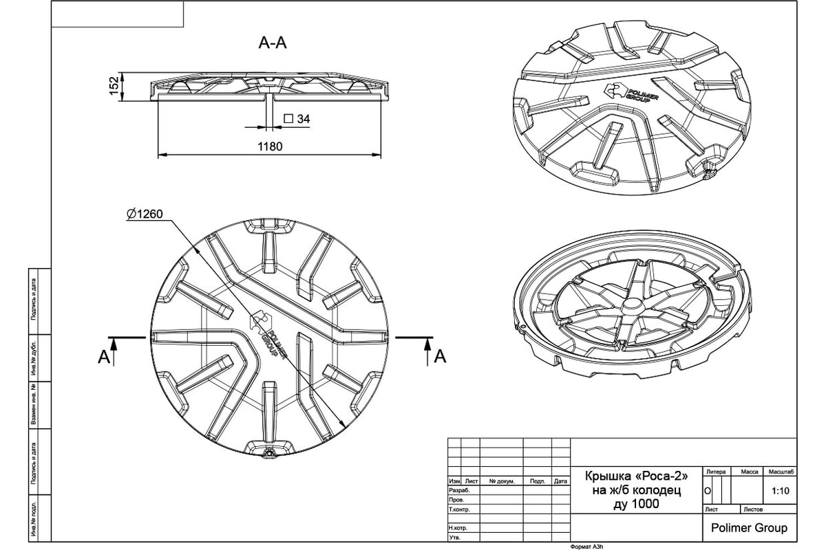 Крышка колодца POLIMER GROUP Роса - 2 цвет коричневый DK2S11 - выгодная ...