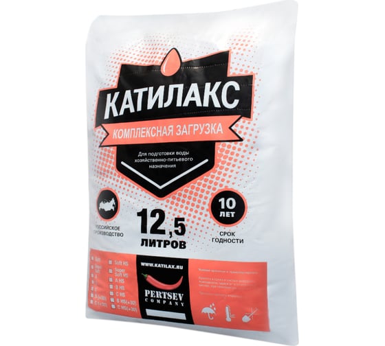Ионообменная смола Катилакс super soft 12,5 литров V02KATS1
