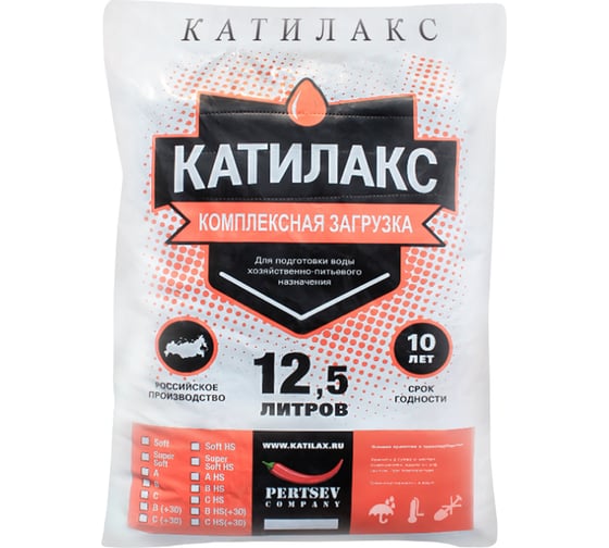 Ионообменная смола Катилакс c hs (от сероводорода) 12,5 литров V02KATC3 1