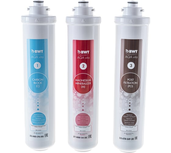 Комплект фильтроэлементов BWT AQA vita Magnesium Р276Р00