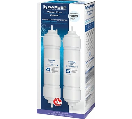 Комплект фильтроэлементов WaterFort Osmo финиш 4-5 ступени БАРЬЕР Р274Р00