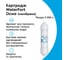 Картридж для фильтра под мойку БАРЬЕР WaterFort ОСМО Мембрана, Р271Р00 2