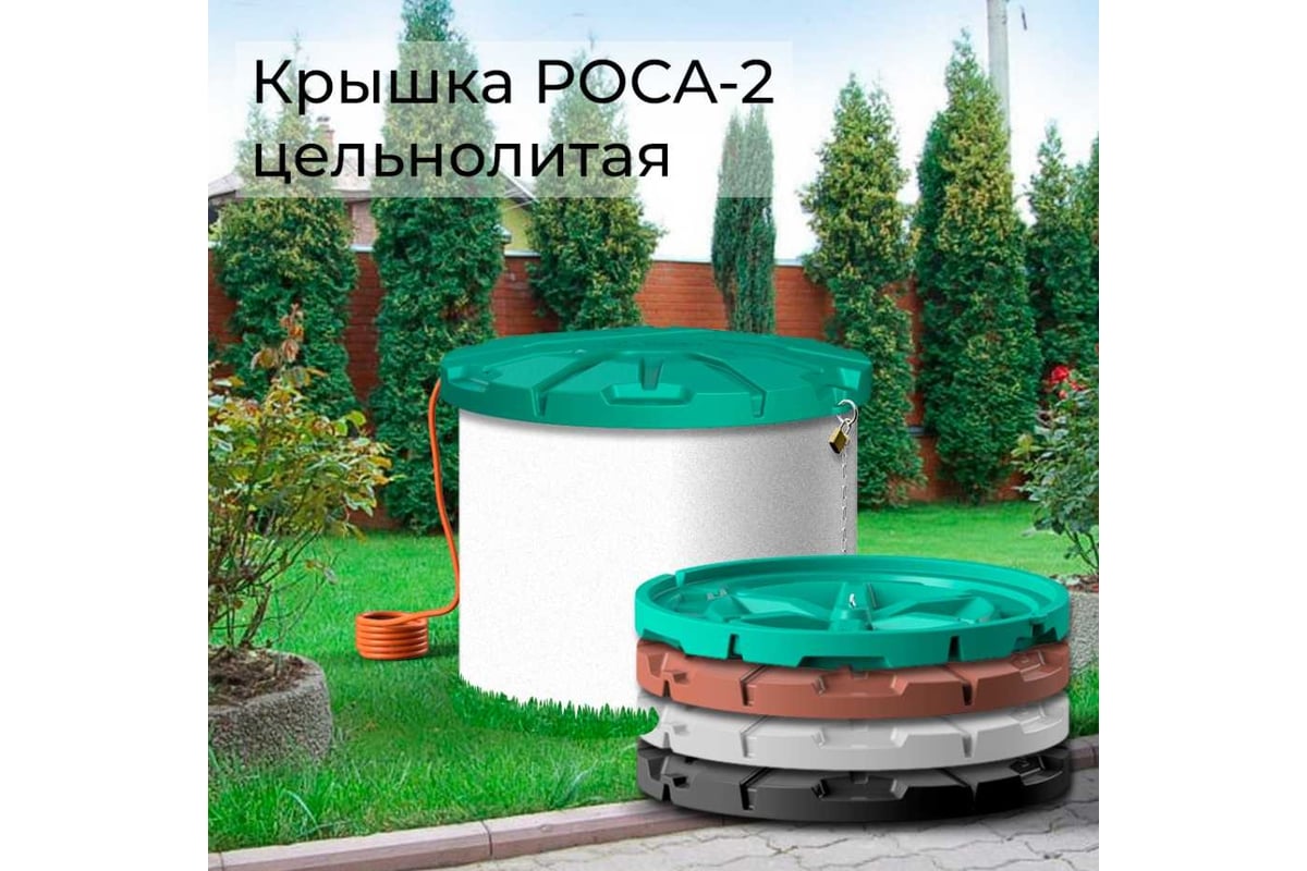 Крышка колодца POLIMER GROUP Роса - 2 цвет черный DK2S1