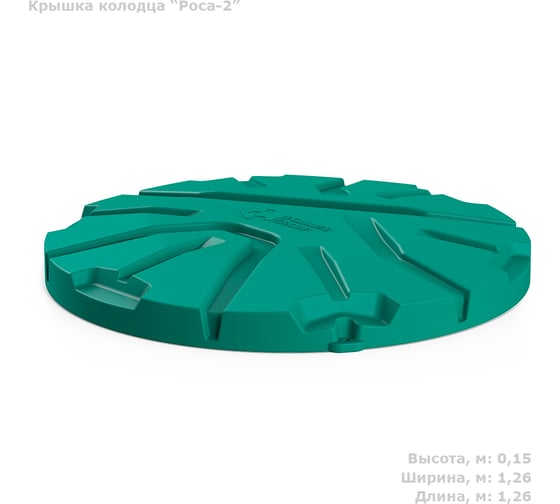 Крышка колодца POLIMER GROUP Роса - 2 цвет зелёный DK2S2