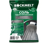 Таблетированная соль Rockmelt 5-в-1, пакет 20кг 4627177050841