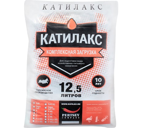 Ионообменная смола Катилакс С (+30) HS (от сероводорода) 12.5 литров V02KATC2
