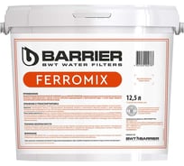 Засыпка Барьер ФЕРРОМИКС 12.5 л С205113