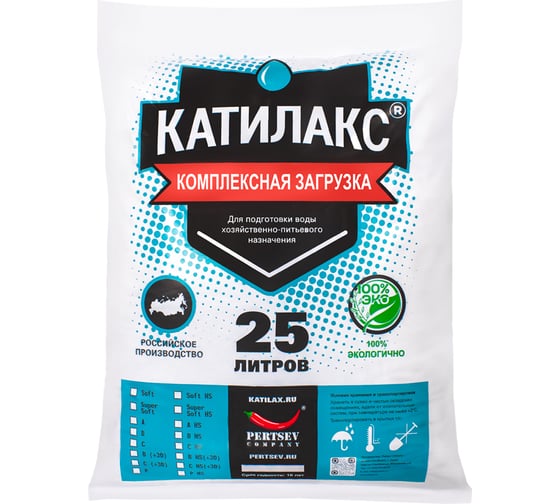 Ионообменная смола Катилакс P HS 25 литров V01KATP1