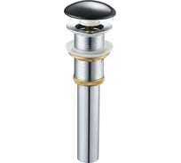 Донный клапан Santi Line без перелива чёрный SL-104