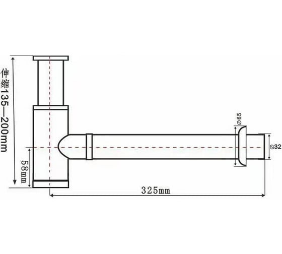 Сифон для раковины Santi Line чёрный матовый SL-115