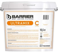 Засыпка Барьер УЛЬТРАМИКС С, 12.5 л С208303