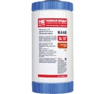 Картридж для удаления железа PRIO Новая Вода K440