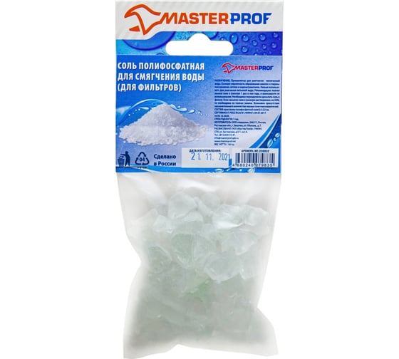 Соль полифосфатная MasterProf 165гр ИС.230032
