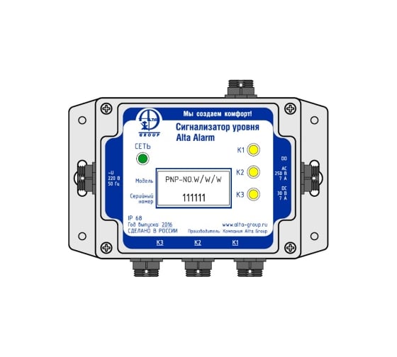Сигнализатор уровня Alta Group Alta Alarm PNP.NO. W/W/G Ver.3 УТ000020985