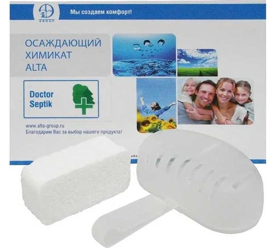 Осаждающий химикат Alta Group Doctor Septik таблетки, 20шт. УТ000010516