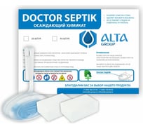 Осаждающий химикат Alta Group Doctor Septik Mega Pack таблетки, 40шт 00000001147