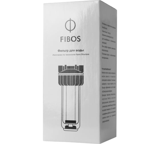 Магистральный фильтр FIBOS ГВС, 3 м3/ч - обезжелезивание 607