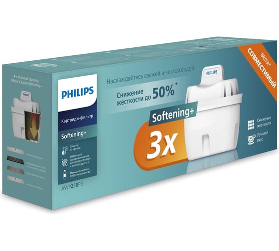 Картридж PHILIPS Жесткость Упаковка 3 шт AWP230P3/58