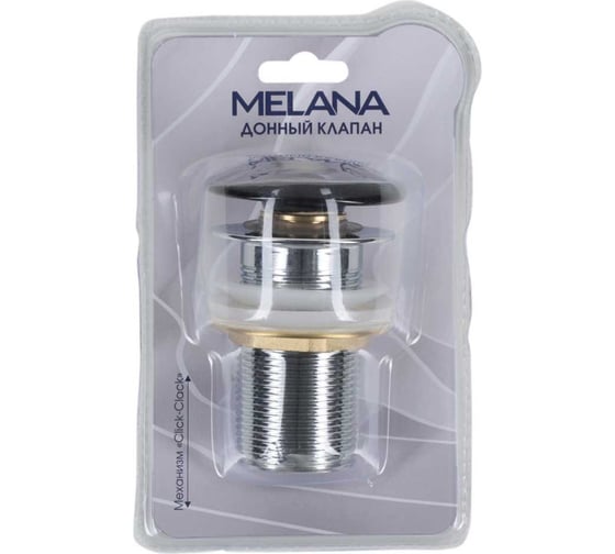Донный клапан MELANA без перелива, матовый черный, в блистере MLN-330300MB