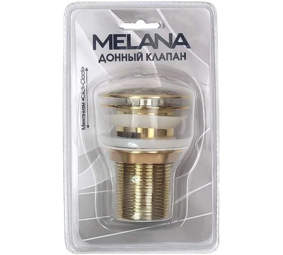 Донный клапан MELANA с переливом, золото, в блистере MLN-335304G