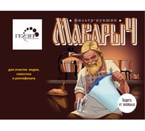 Фильтр-кувшин для очистки самогона Гейзер Макарыч 62055