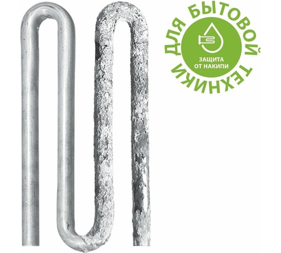 Фильтр для защиты бытовой техники от накипи БАРЬЕР СофтЛайн, защищает от накипи, Н611Р01