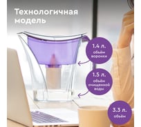 Фильтр-кувшин для очистки воды БАРЬЕР Смарт 3,3 л, цвет фиолетовый, В07КР00