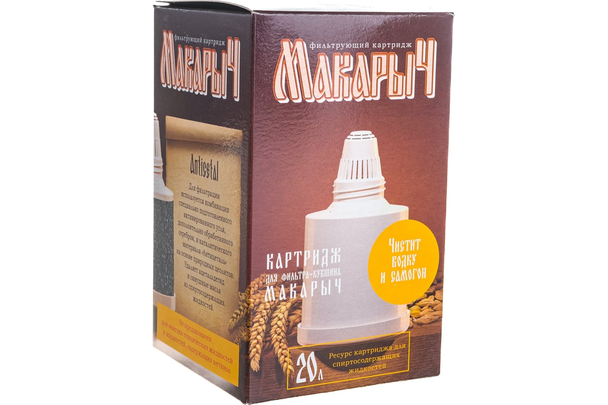 Модуль сменный для очистки самогона Макарыч Гейзер 30518 - выгодная ...