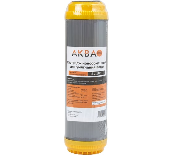 Картридж для умягчения SL10 АКВА ПРО RIС Кит. RE-10A. 412