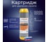 Картридж для умягчения SL10 АКВАПРО & RIС Кит. RE-10A. 412 3