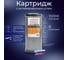 Картридж с гранулированным кокосовым углём 20мкм АКВА ПРО BB10 Кит. GAC-10BB. 407 2