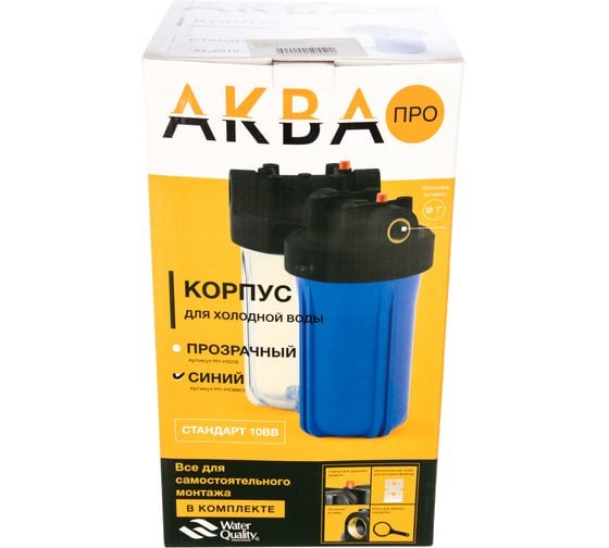 Корпус АКВА ПРО 10BB ХВС 1" синий, ключ и скоба MY-H10BB01 425