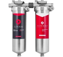 Титановый фильтр для воды+ умягчающий фильтр TITANOF ТК 1 1000 л/ч 033