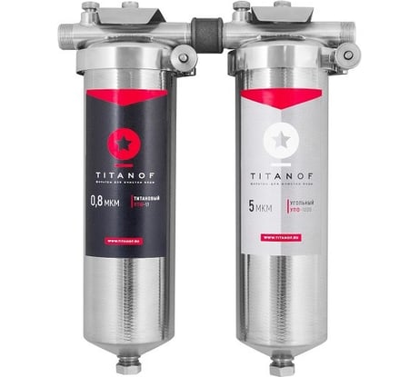 Готовое решение для очистки воды TITANOF ТУ 1 034