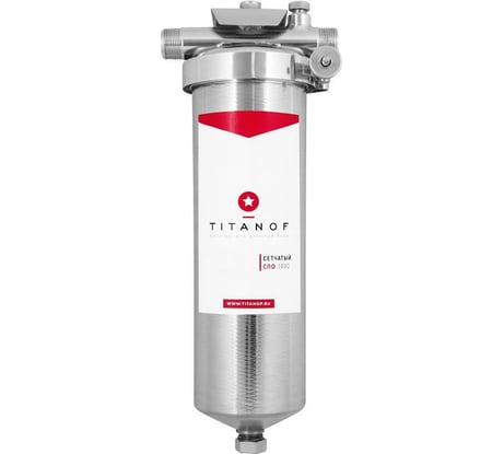 Механический фильтр для очистки воды TITANOF сетчатый, магистральный, грязевик предварительный СПФ1000 25 микрон (1000 л/ч) 016