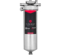 Титановый фильтр для воды TITANOF ПТФ 1.1 1000 л/час 003
