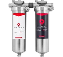 Титановый фильтр для воды+ сетчатый механический фильтр TITANOF СТ 1 1000 л/ч 032