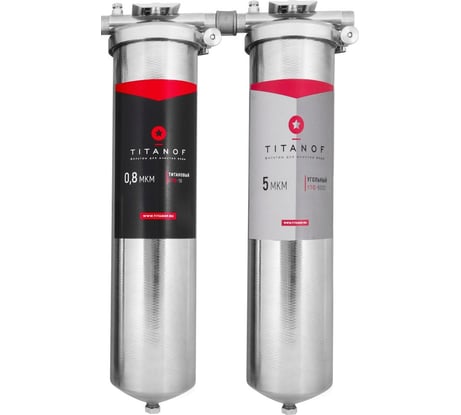 Готовое решение для очистки воды TITANOF ТУ 6 044