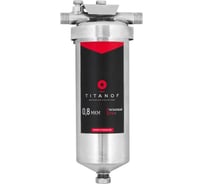 Титановый фильтр для воды TITANOF ПТФ 1 500 л/час 002