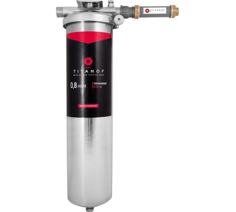 Титановый фильтр для воды+ магнитный преобразователь от накипи TITANOF ТМ 1.4 4000 л/ч 053