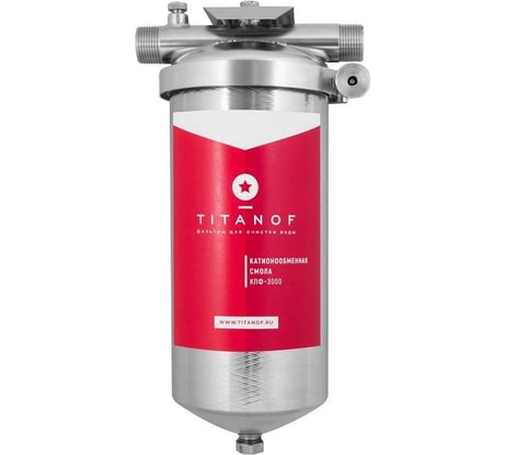 Магистральный фильтр для умягчения воды от накипи TITANOF КПФ 3000 3000 л/час 030